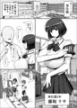 「つよつよダウナー奉仕部員ちゃん、担任の先生にイかされてしまう。」