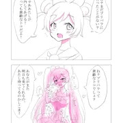 らぁらちゃん