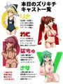 本番なしやつ