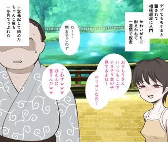 わからせ横綱　梅阿蔵