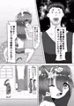 ふたなりお嬢様に拾われた竜人男の娘メイド