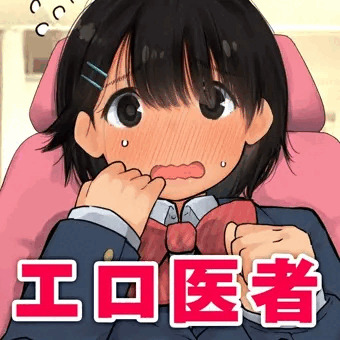【51枚】産婦人科でエッチなことされるJC【前編】（サンプル）