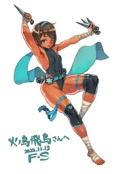 スケブ