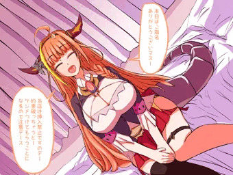 ホロ風俗