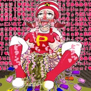 パッ○ーちゃん5