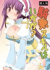 C82 新刊サンプル