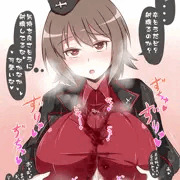 まほ姉に