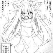 居間にて
