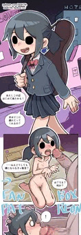 NSFW-scottpilgrim