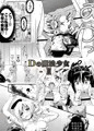 Dの魔法少女‐総集編‐