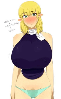 代償