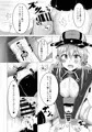 Prinz Eugenの秘書艦のつとめ