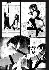 地雷系の子　イラマ　ツイッタまとめ