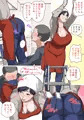 年末年始もお母さんと一緒！