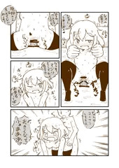 日常系セックスまんが。