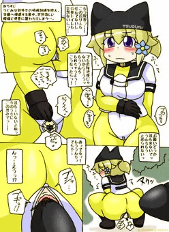 つぐみ嬢５７