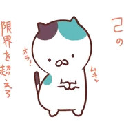 抜いてみろ