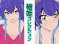 槍姫コレクション