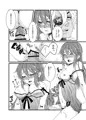 俺のツバキが♀になった！