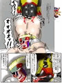 獣姦ホイホイ