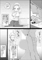 母親サキュバスの息子姦