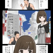 バイト先のチャラい後輩に彼女を寝取られた話
