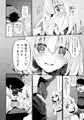 ネトリア２ Marked-girls Origin Vol.3
