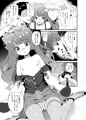 セブンスロミン本
