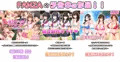 【今週もお疲れ様でした！】FANZAで予告中の作品をご紹介！