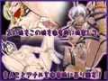 ストリートファイター拘束倶楽部
