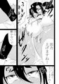 行きつけの整体院だったのに…