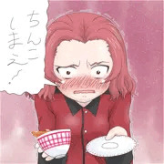 ちんこしまえ（ローズヒップ）