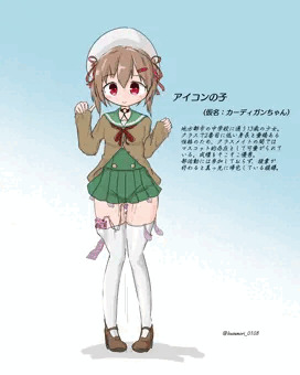 うちの子