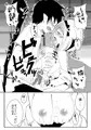夜の祓魔師