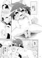 イヌミーベイベー