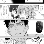 異世界で女奴隷たちとハーレムライフ！～チートスキル『パラメータ改変の極み』を手に入れた男のヌキヌキ冒険譚～301 - コピー