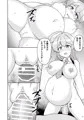 ブルアカ ユメ先輩本(委託・電子あり)
