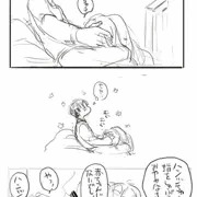 いたずら