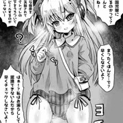 アドミラル