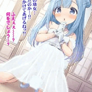 えっちな差分42,336枚　すやすやアリア姫を くぱぁ して射精💕　 [R-18 variations 42,336 images]　の告知