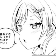 【無料公開】ギャルにそそのかされたい人生だった【進捗報告】