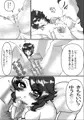 webオンリーイベント用のエロ本