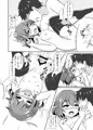 雷だって甘えたい！