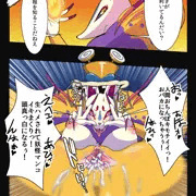 ばか頭巾+キュウビ