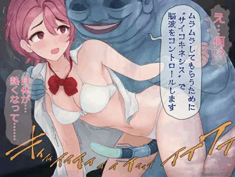 サイコキネシスにかかりやすい愛羅