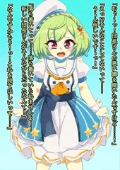【Skeb】洗脳快楽堕ち
