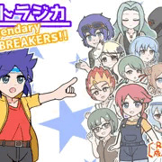 《フリーゲーム》バトラジカ Legendary BREAKERS!!