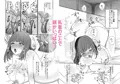 シスターアンはみるくをだしたい！！