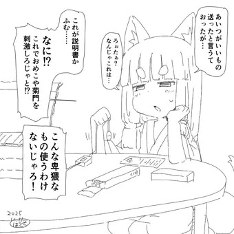 使うわけ…