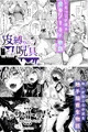 白狼剣士ハティちゃんのえっちな冒険の書